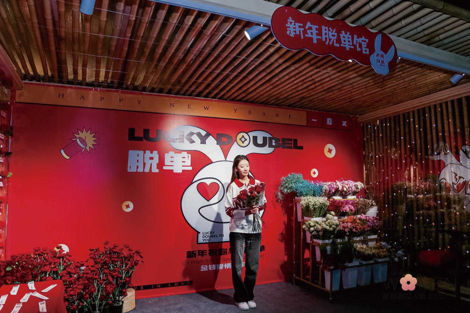 武林路情人节市集装置
