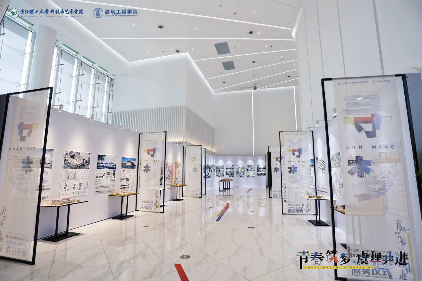 科艺建筑设计展颁奖仪式