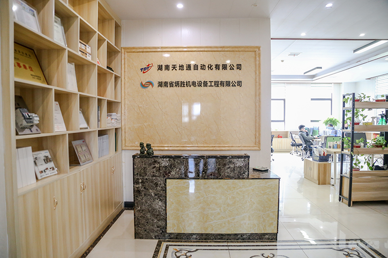 湖南天地通自动化有限公司