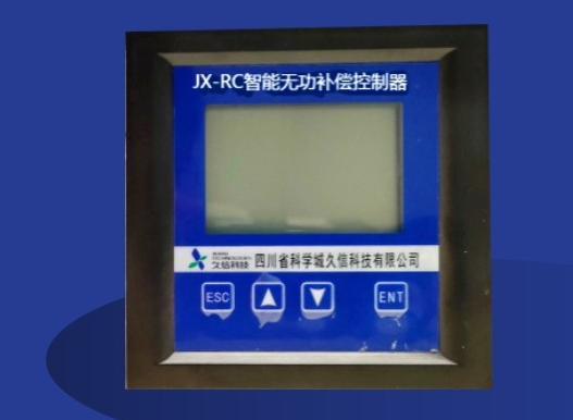 JX-RC无功补偿控制器