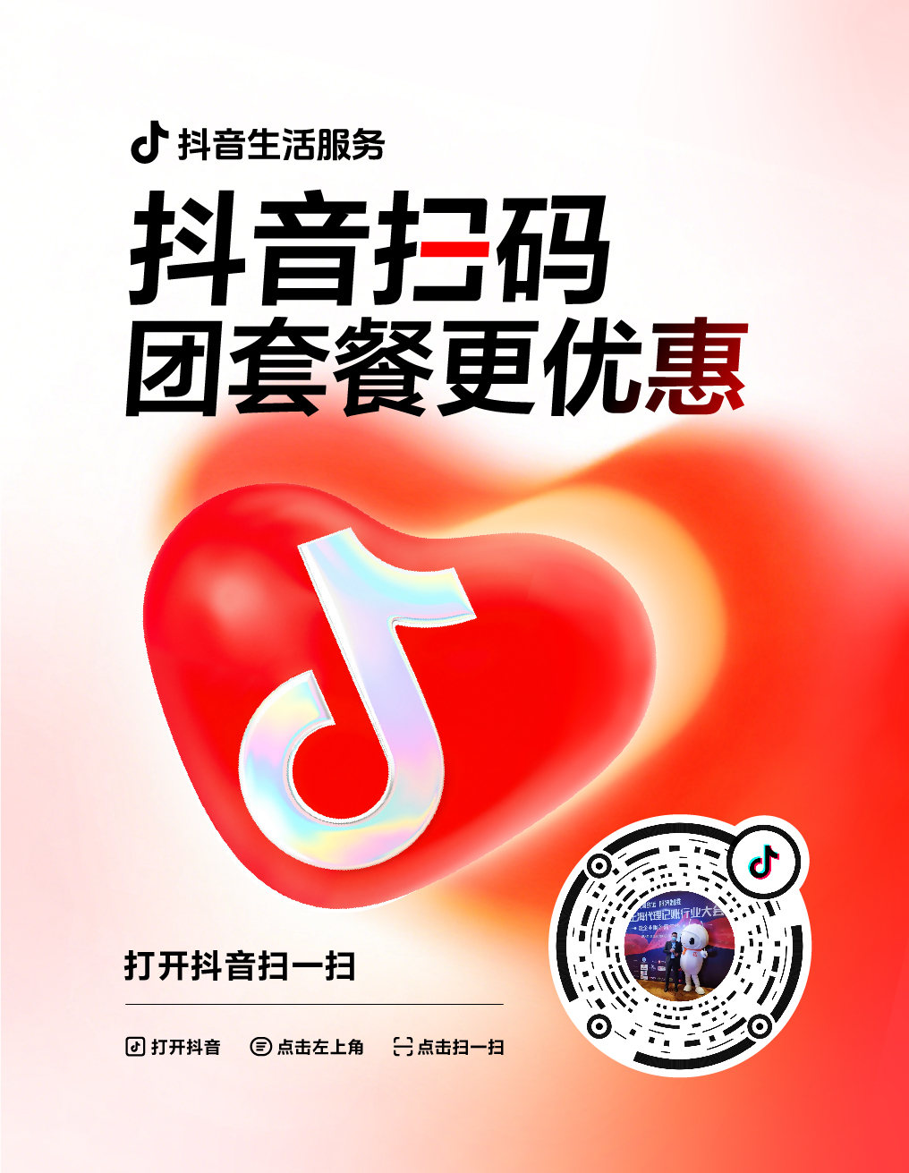 芜湖分公司