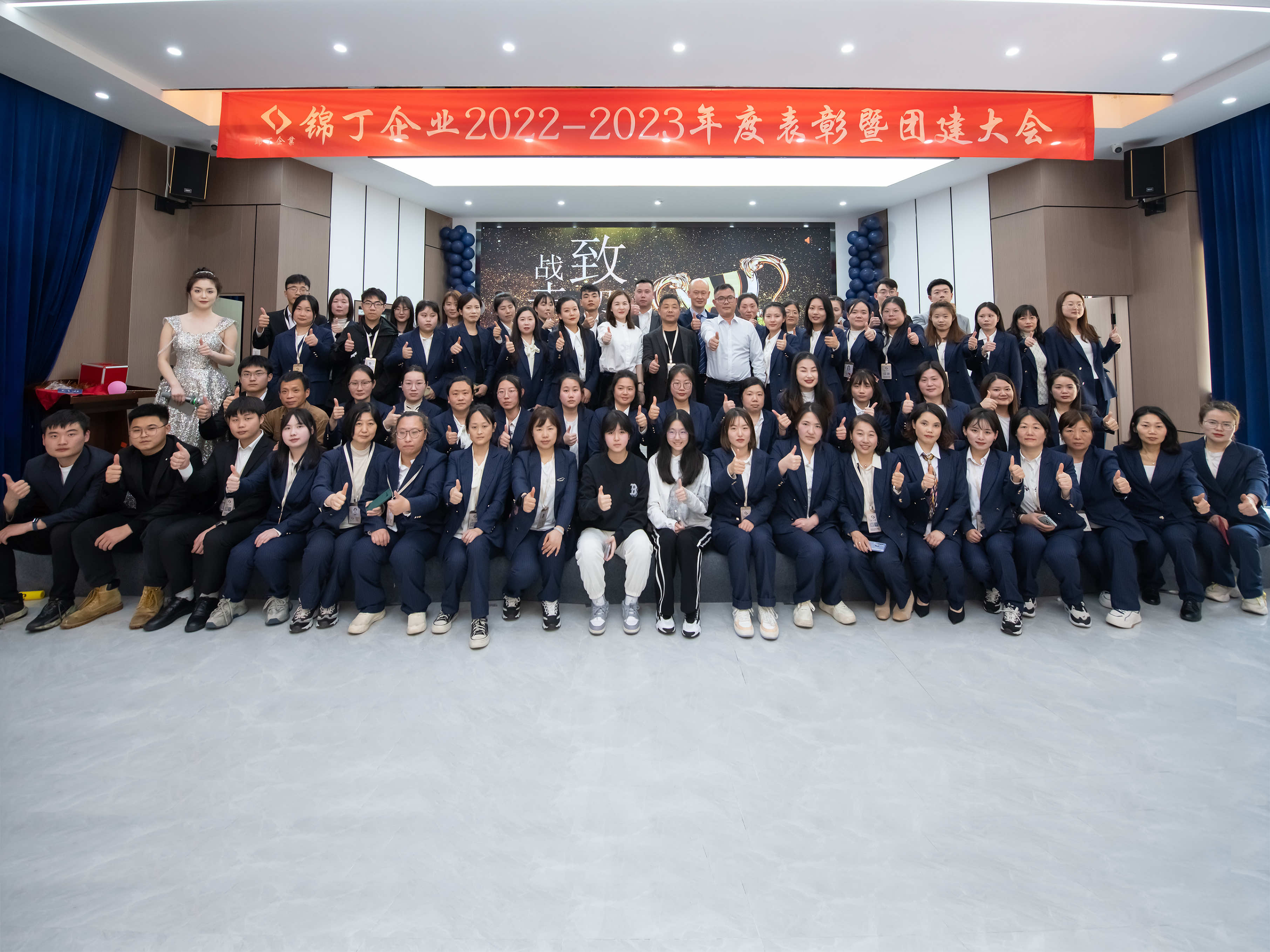 一起赢（上海）企业管理有限公司