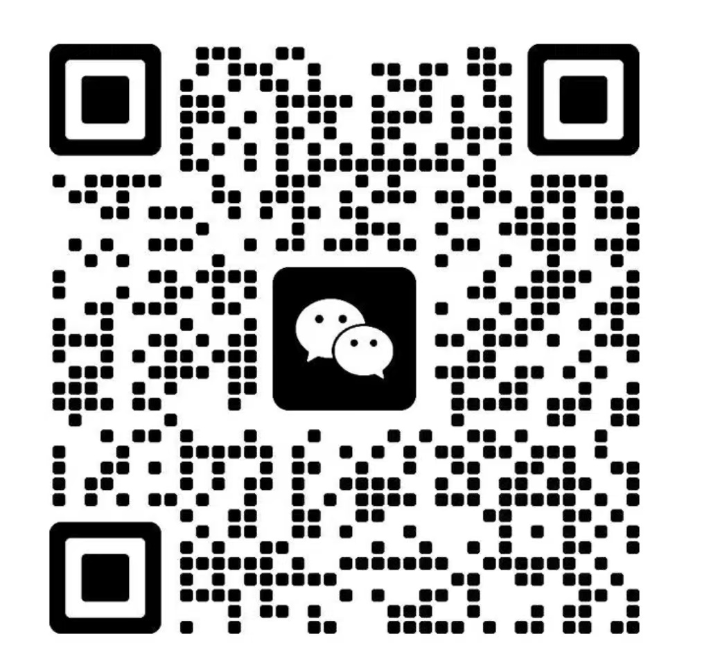 扫码联系我们