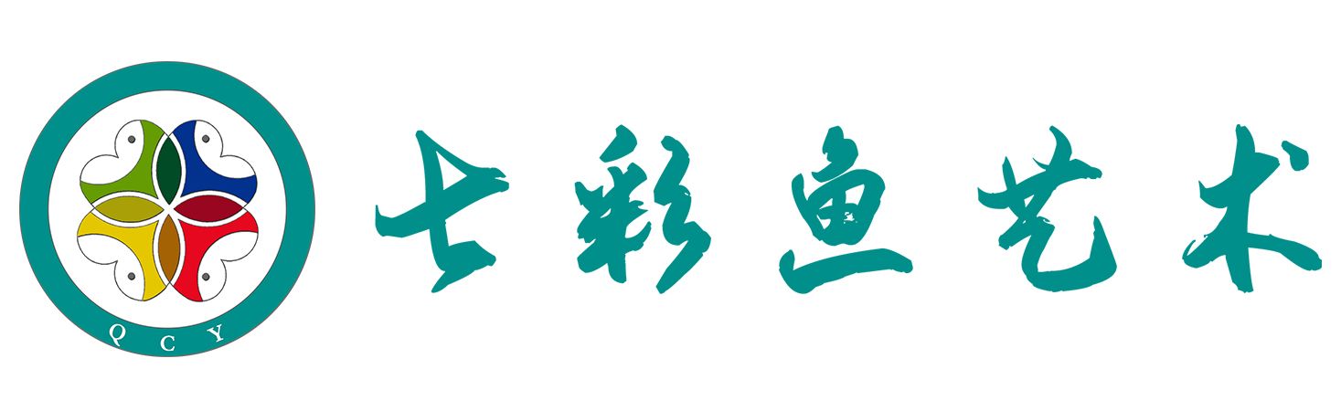 宿迁七彩鱼文化艺术传播有限公司