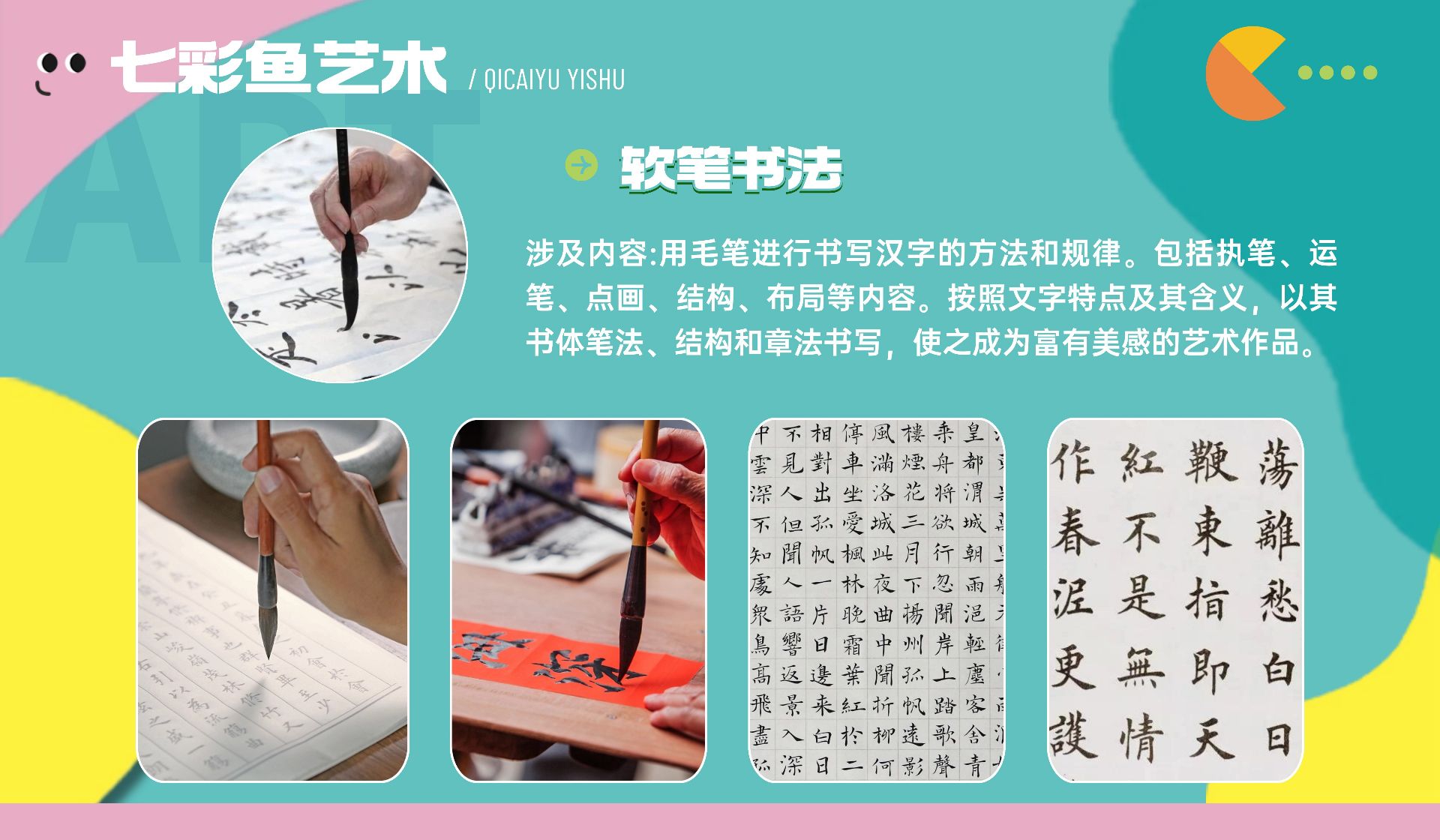 兴墨软笔