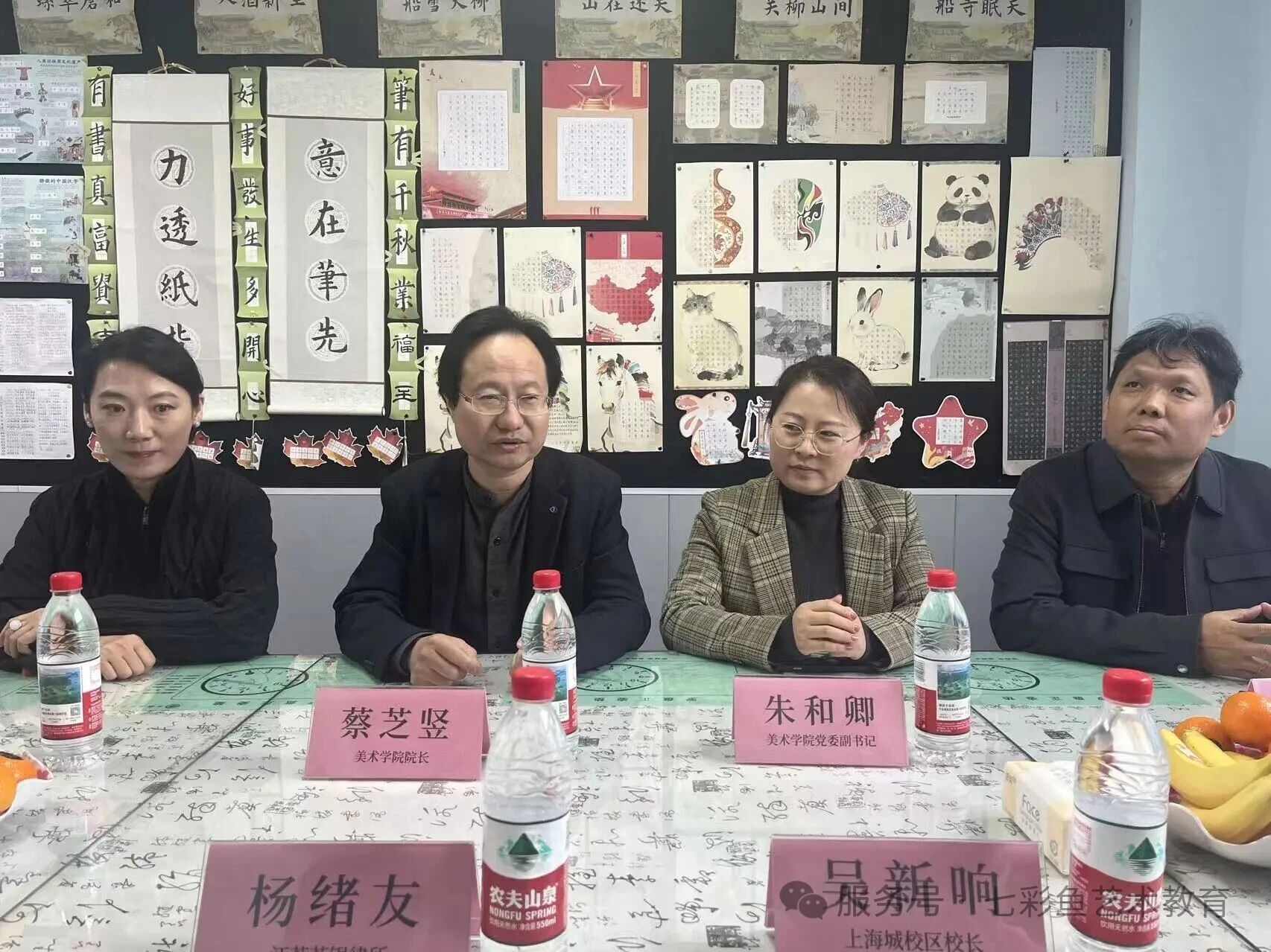 校企联动促美育，同心共研促成长｜江苏师范大学美术学院专家团队莅临七彩鱼艺术教育开展学术交流