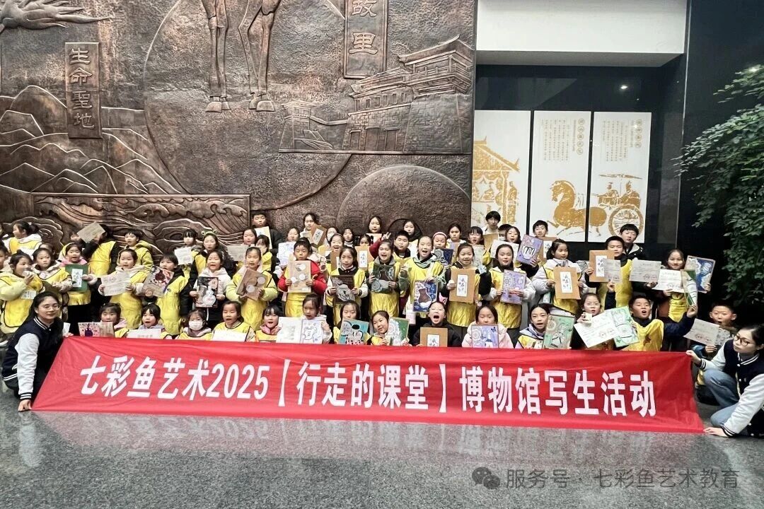 穿越千年，醉美“酒器”！这个周末，400名小画家在博物馆里玩嗨了！