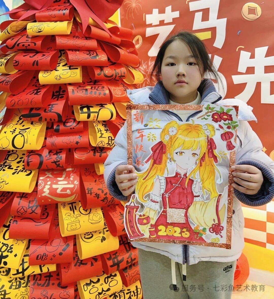 七彩鱼艺术|只用作品说话-寒假艺术营优秀作品赏