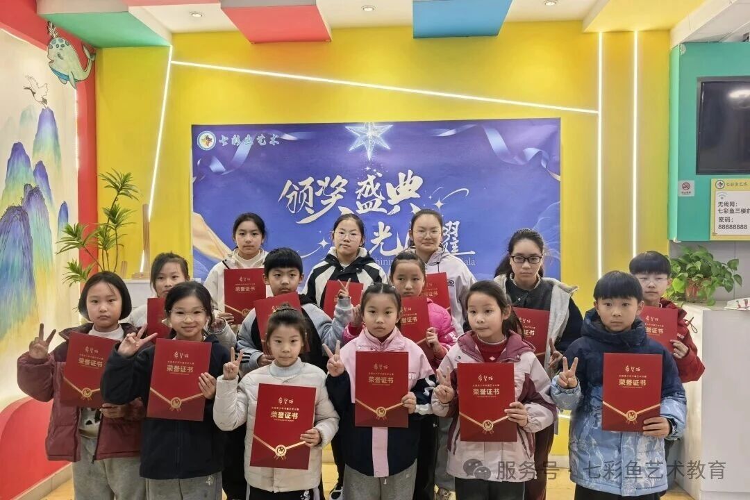 热烈祝贺我校学员在“希望颂”全国青少年艺术大展中斩获佳绩！