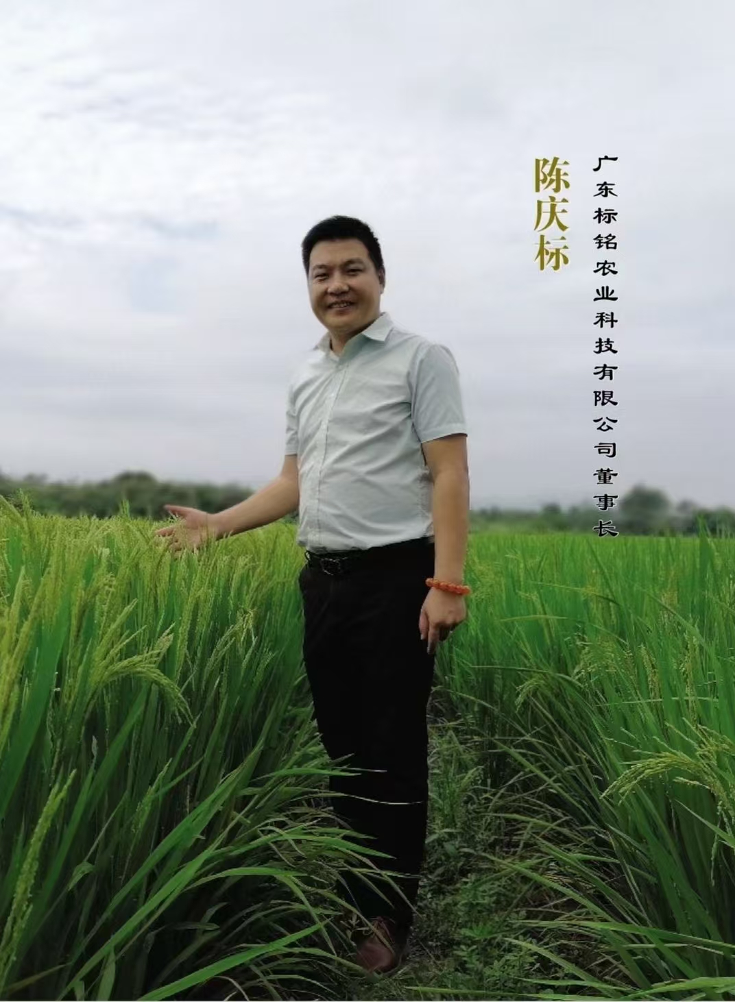 标铭科技    引领健康生活