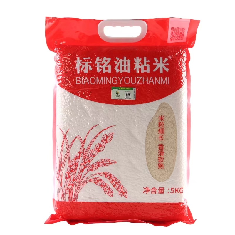 油粘米