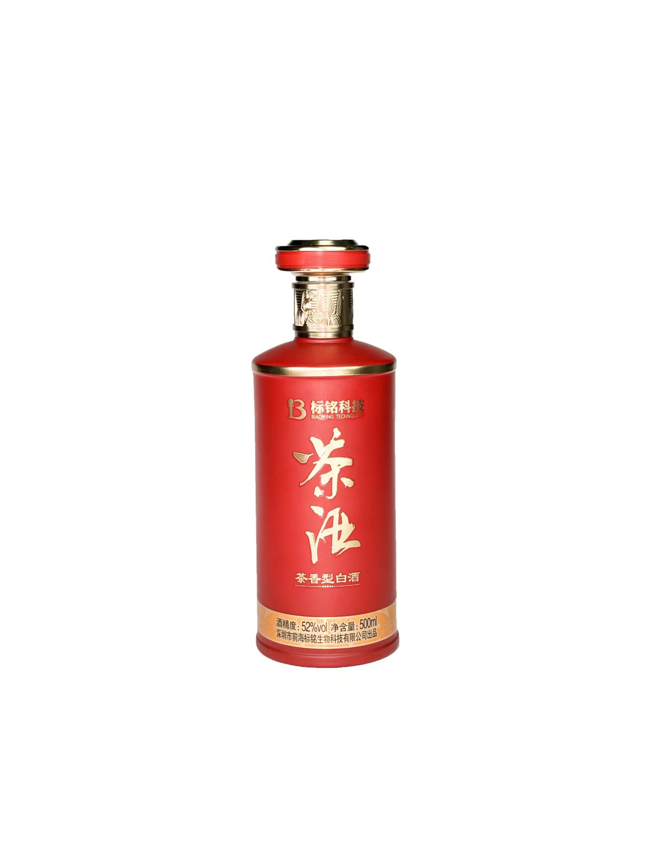 标铭茶酒