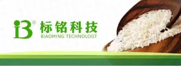 陆丰市原生态健康实用米品牌综合评估与口碑聚焦