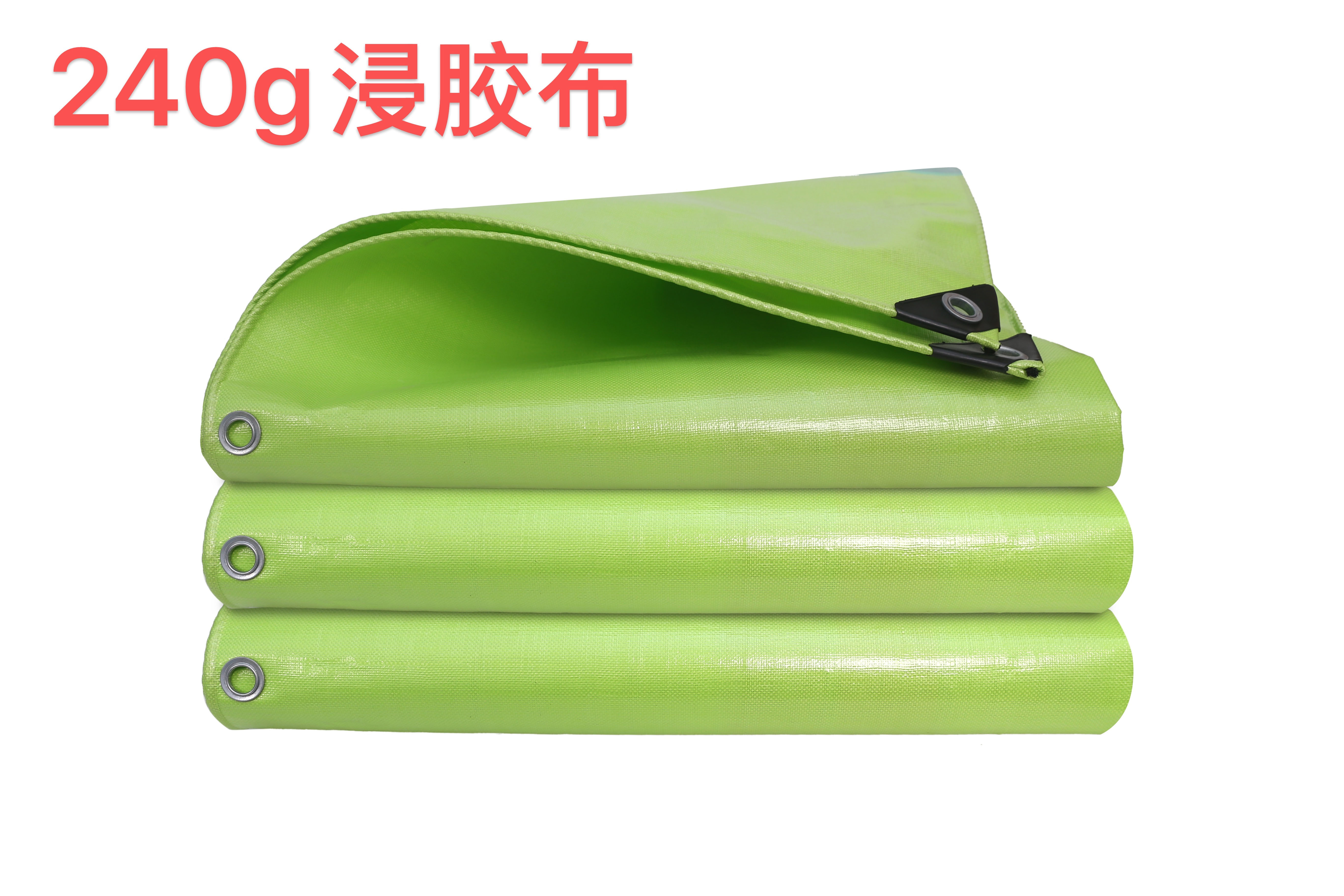 240g浸胶布