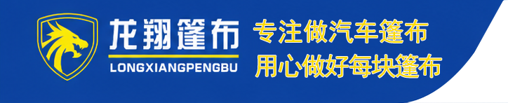 山东滨州腾龙化纤绳网有限公司