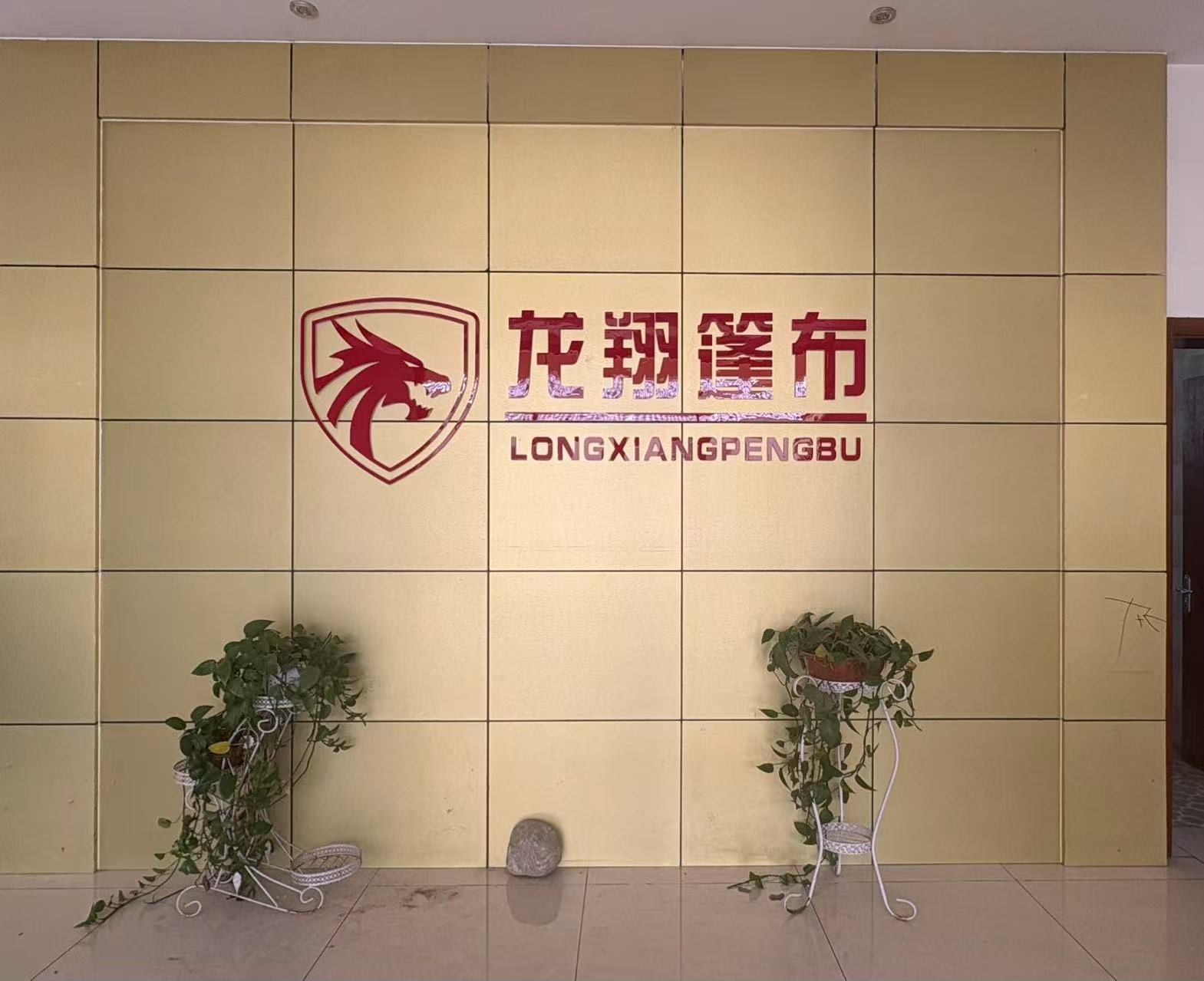 厂房图片