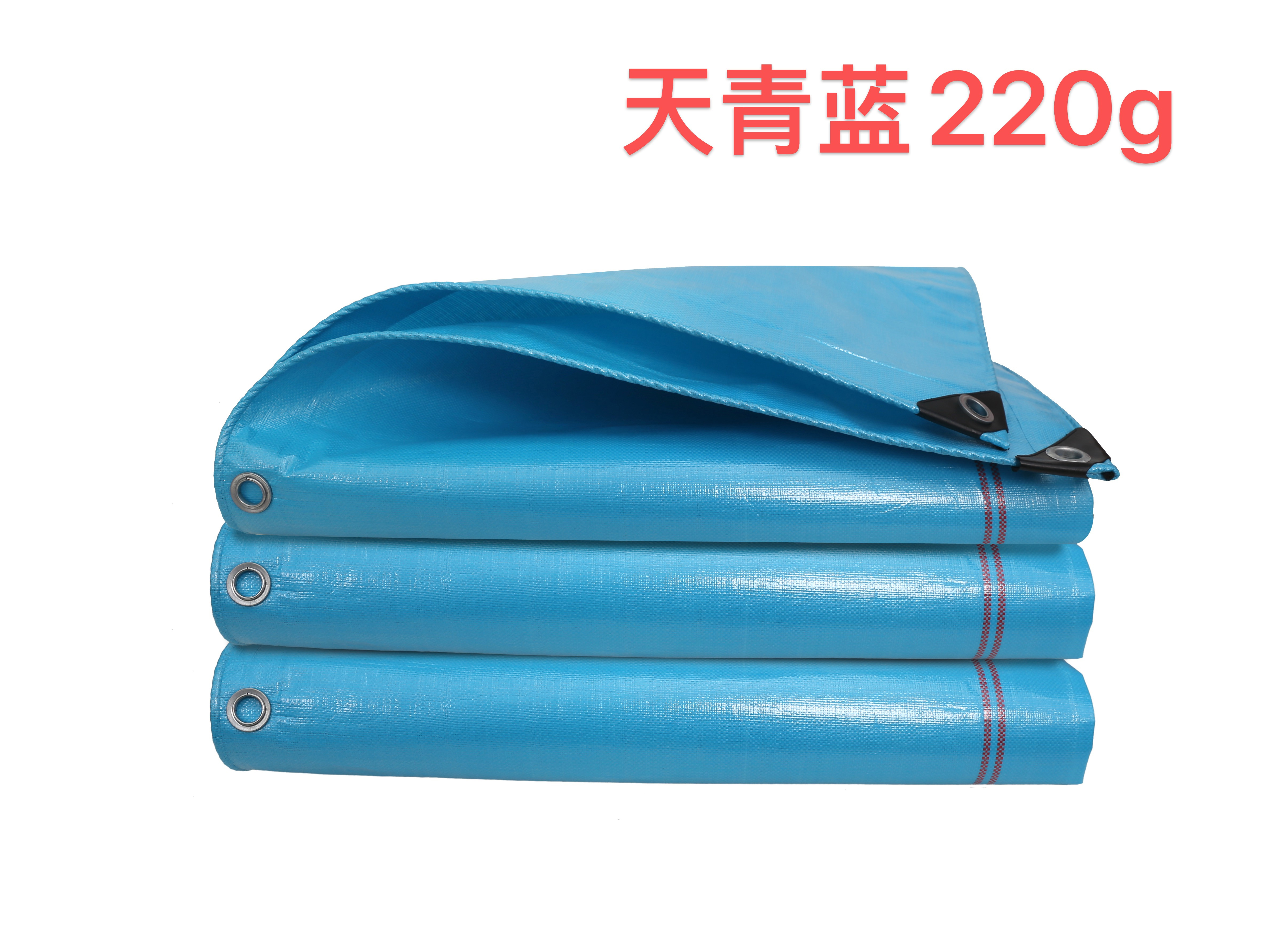天青蓝220g