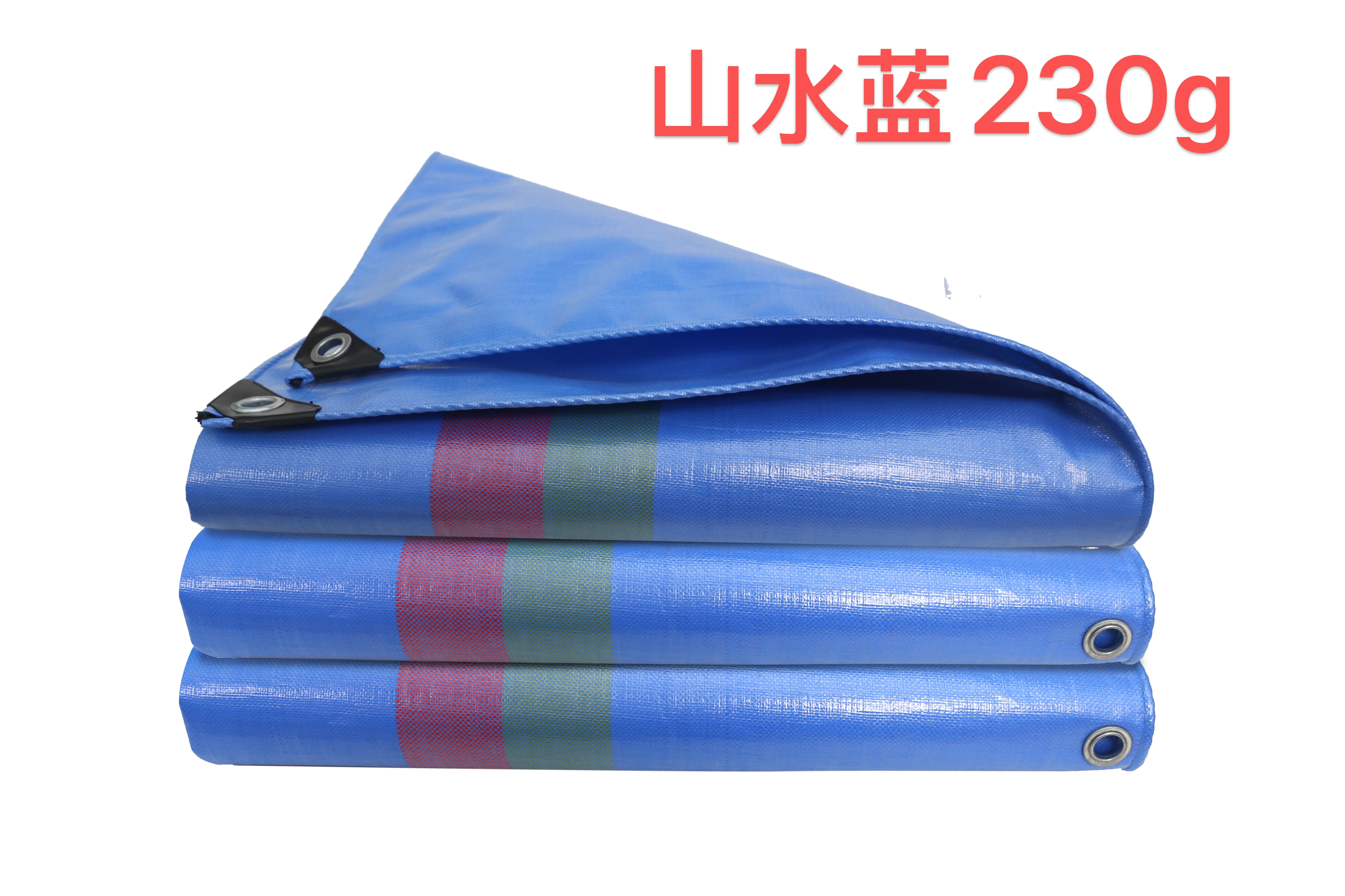 山水蓝230g
