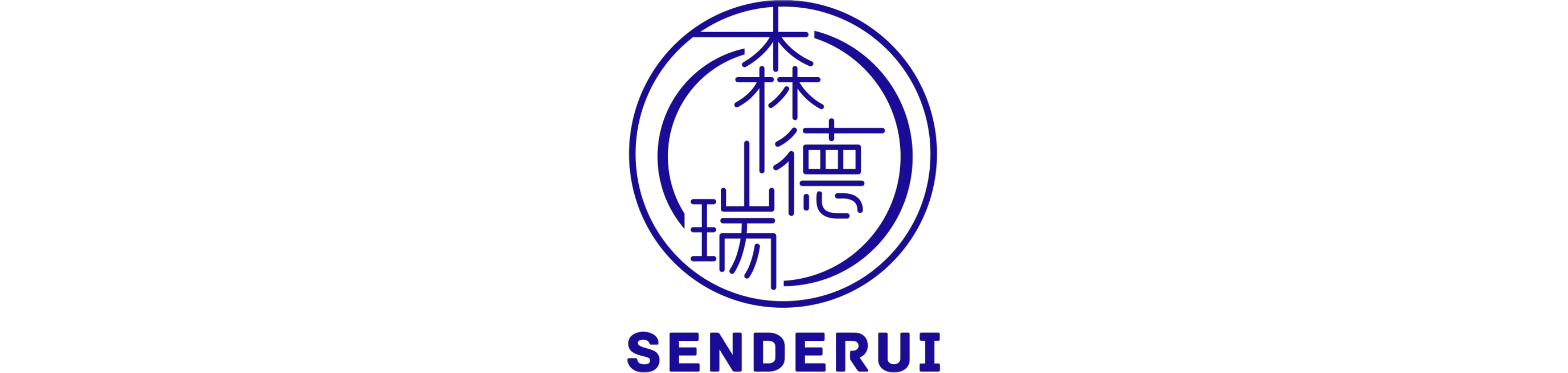 济南森德瑞留学服务有限公司