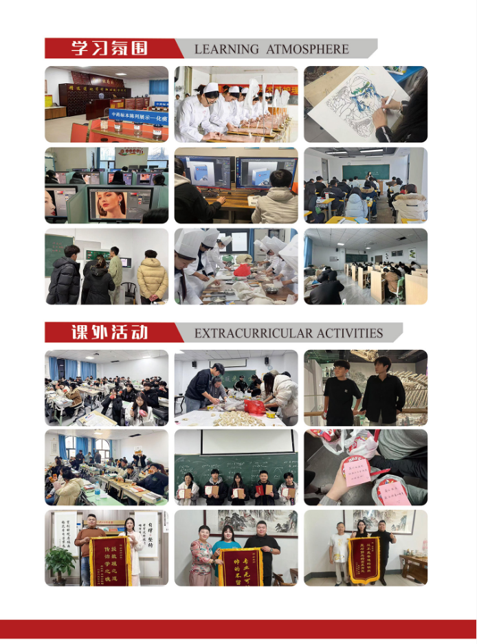学习氛围