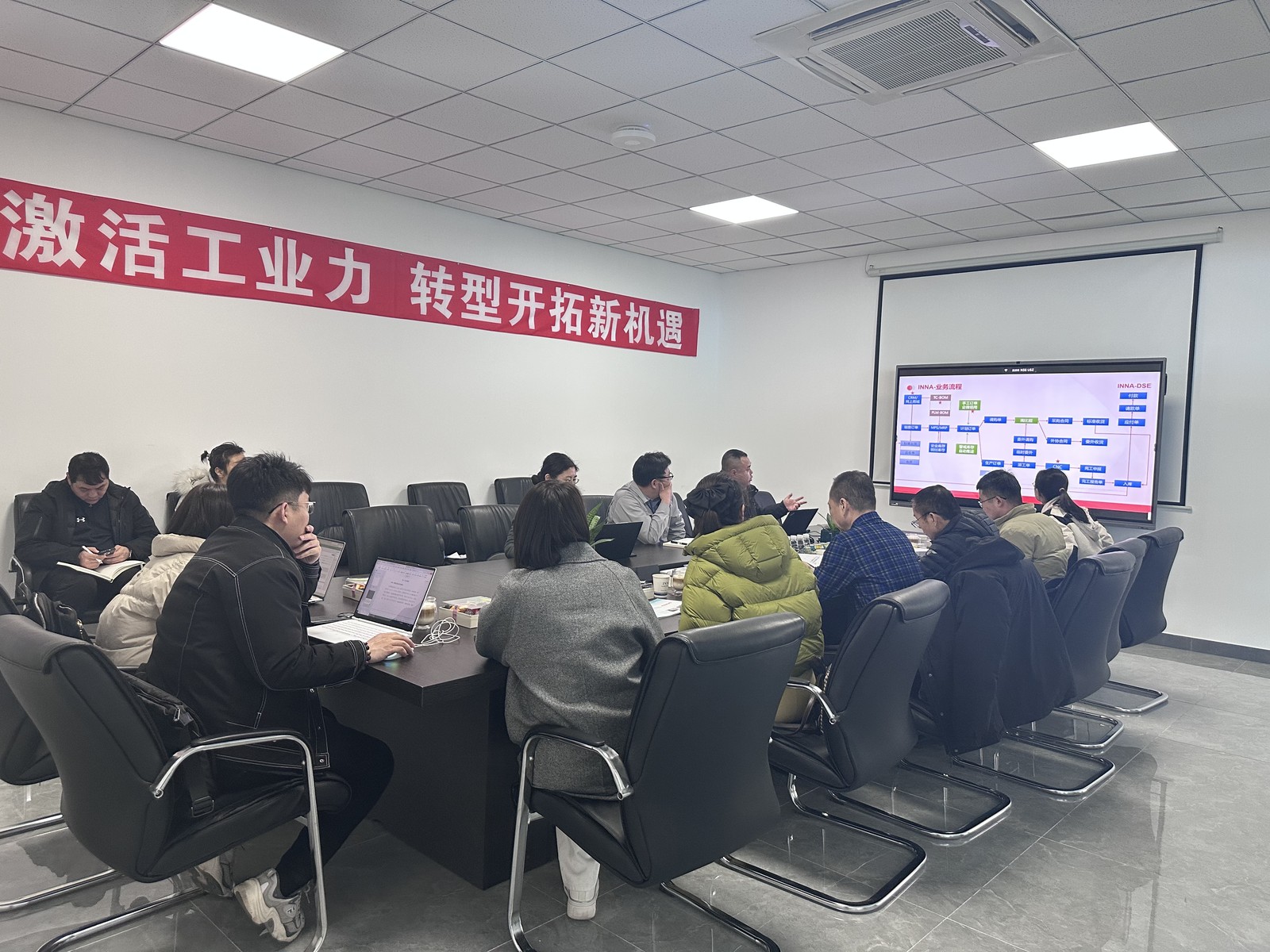 企业服务会议现场