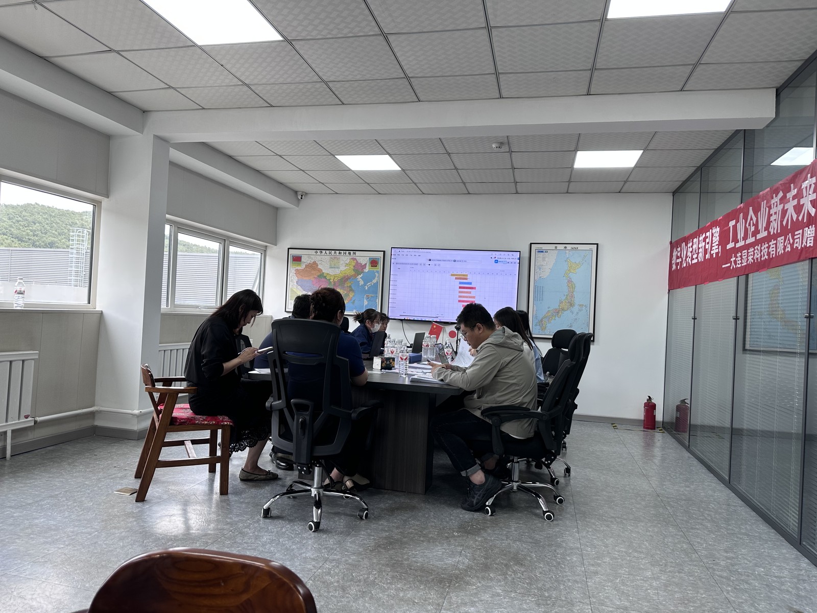 客户项目研讨会议