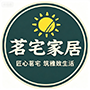 四川茗宅家居科技有限公司