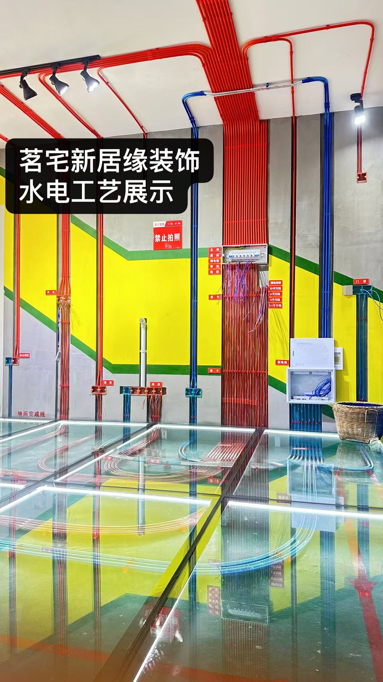 水电展示