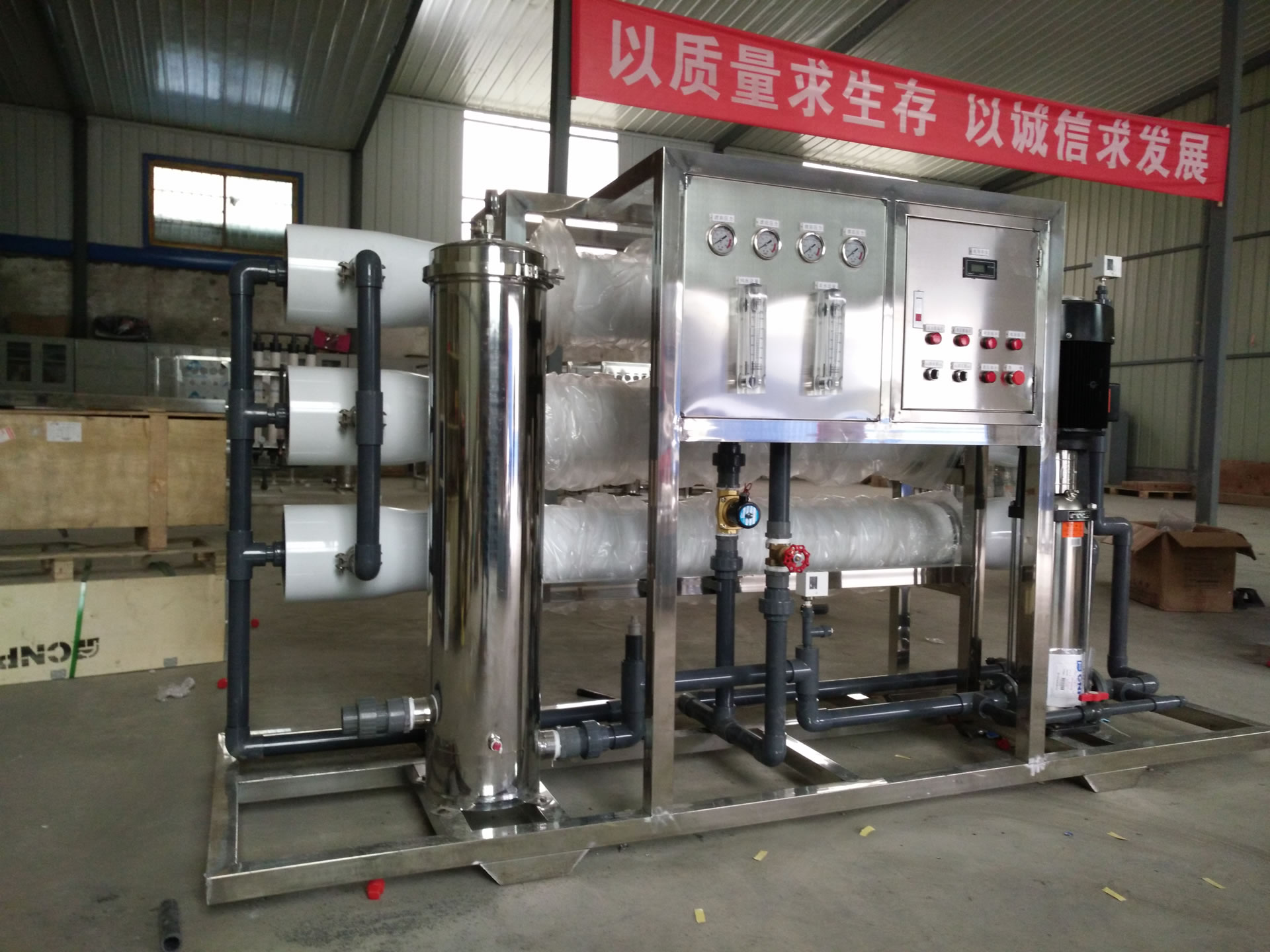 6T/H净化水设备