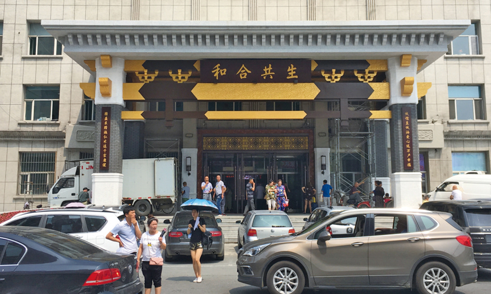 吉林市三医院仿古门头