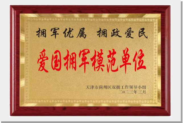 企业资质