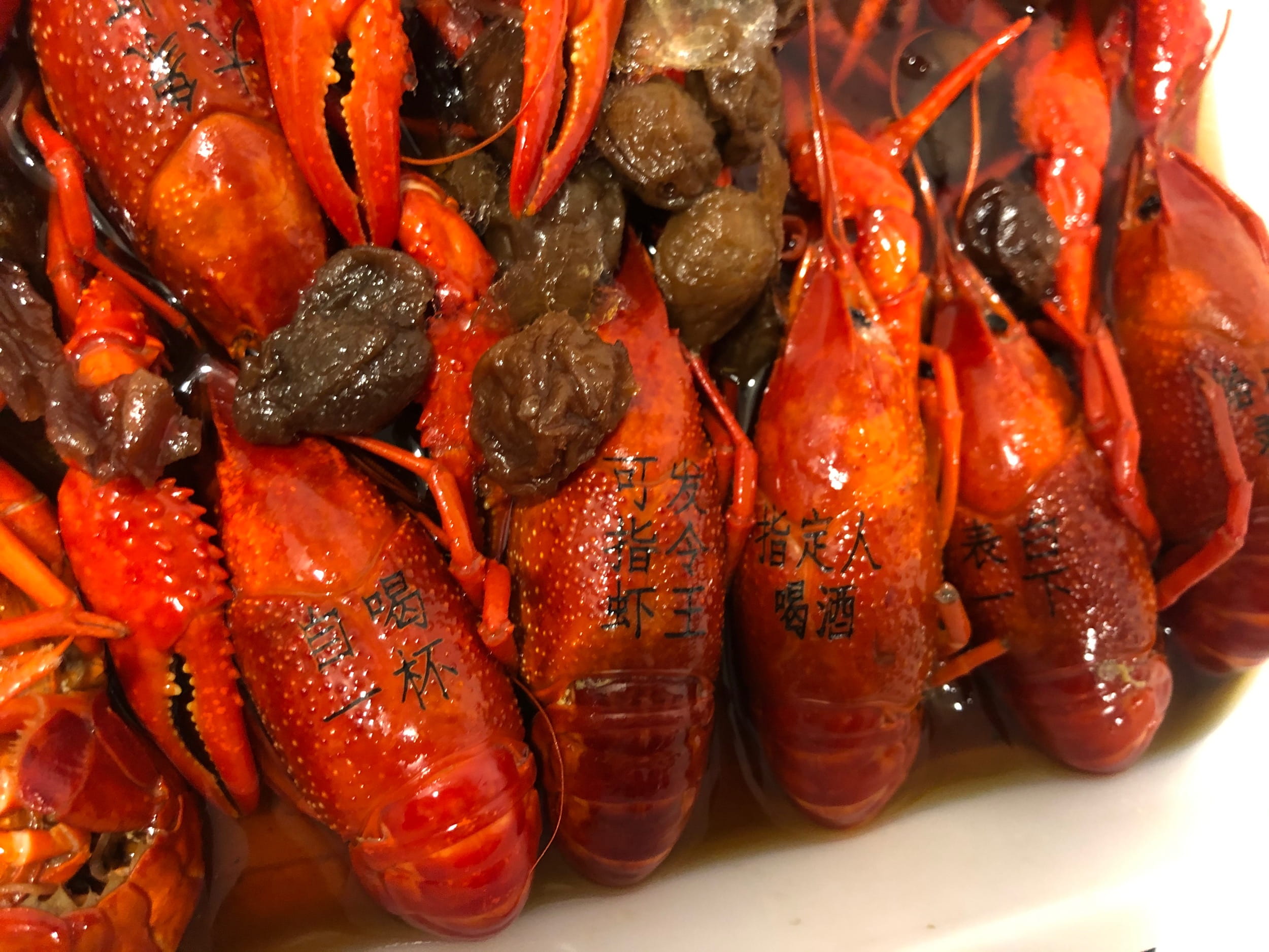 小龙虾