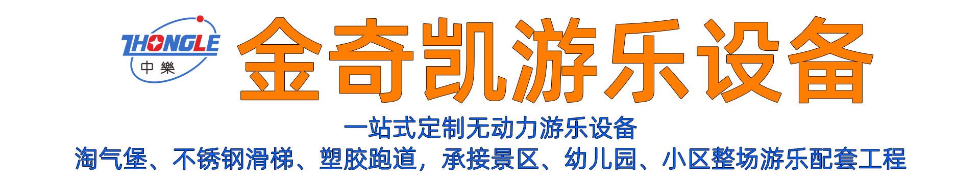 金奇凯文旅有限公司