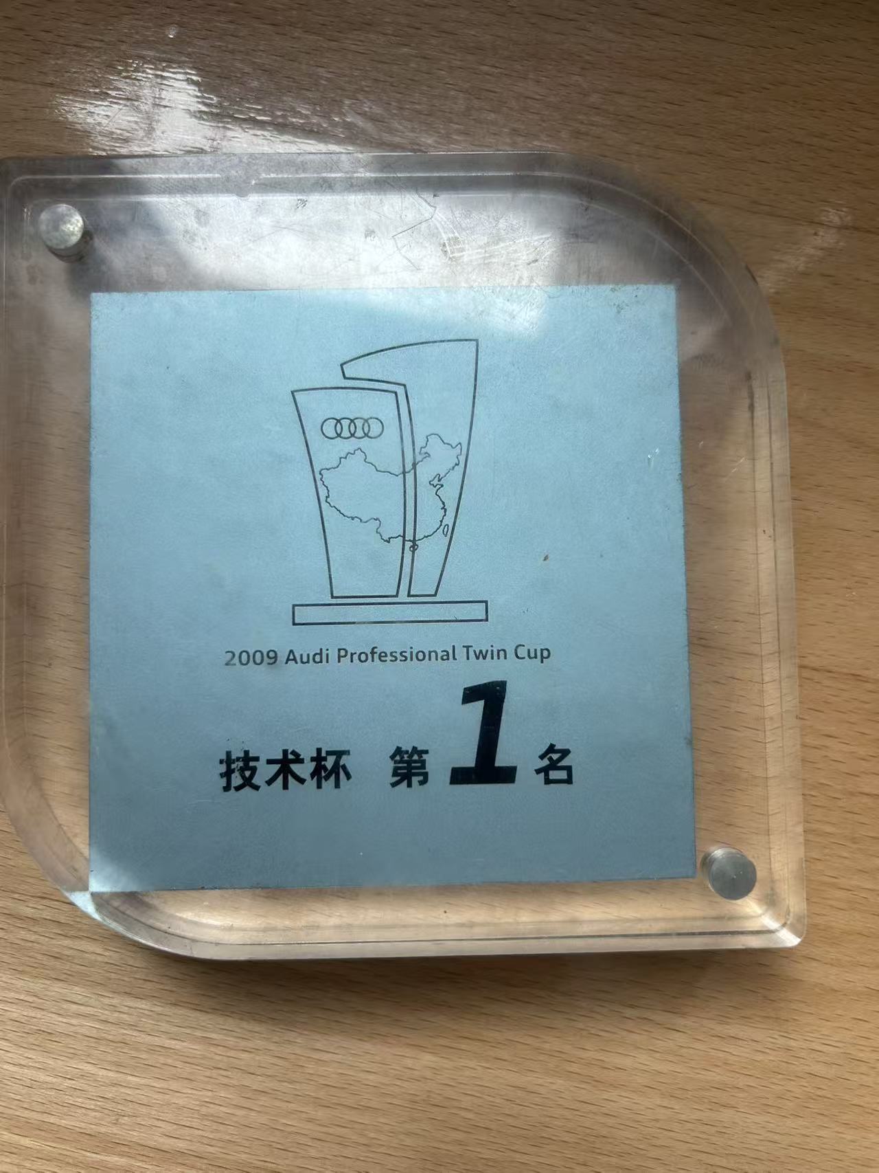 荣誉资质
