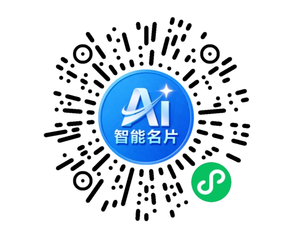 扫码联系我们