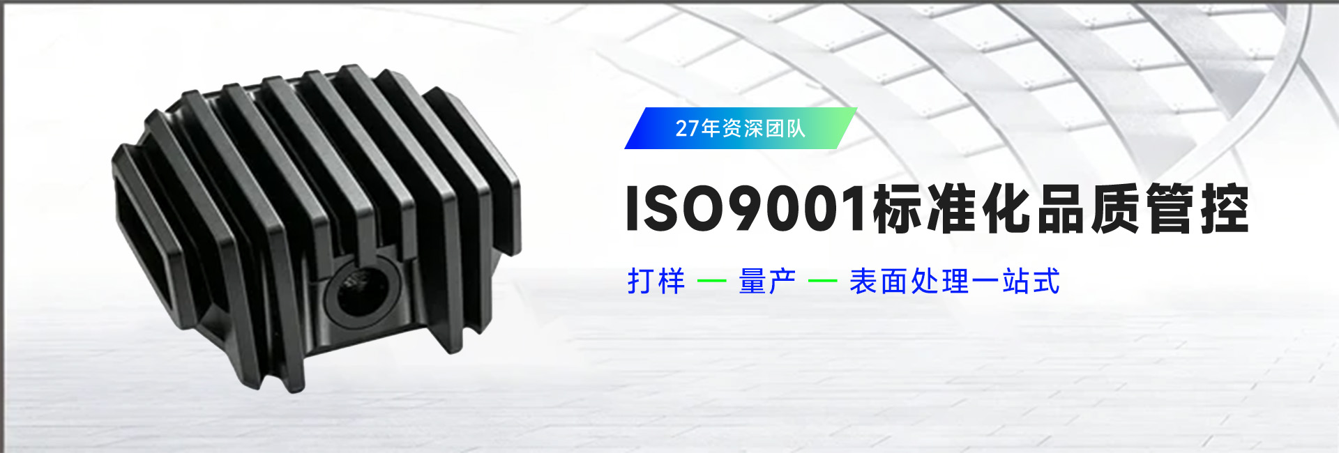 标准化