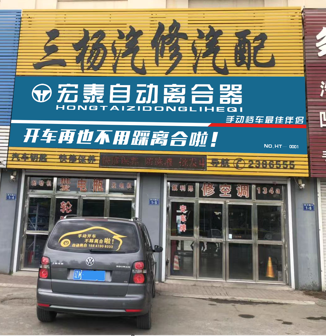 辽阳