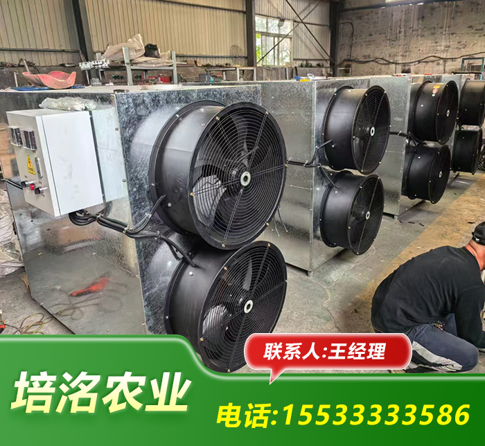 温室大棚加温机