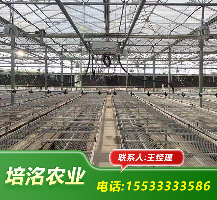 温室喷灌机