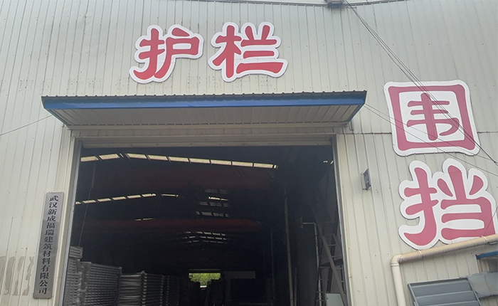 厂房