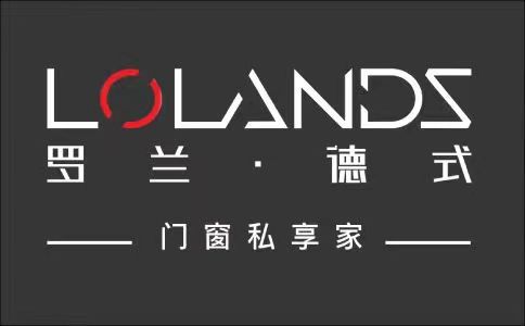 罗兰门窗