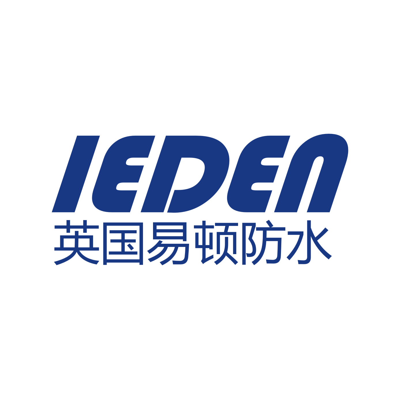 英国易顿防水