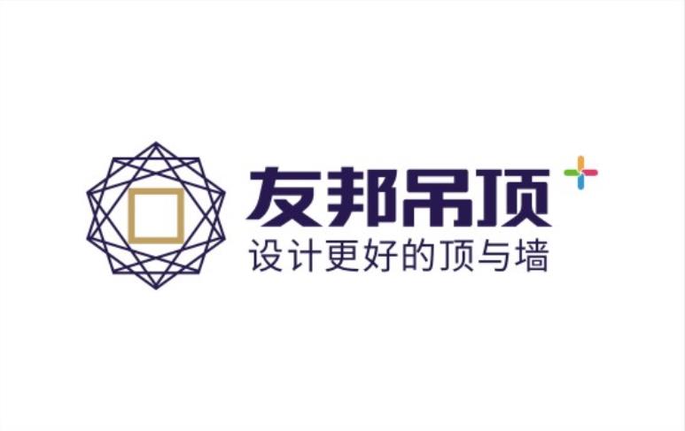 友邦吊顶
