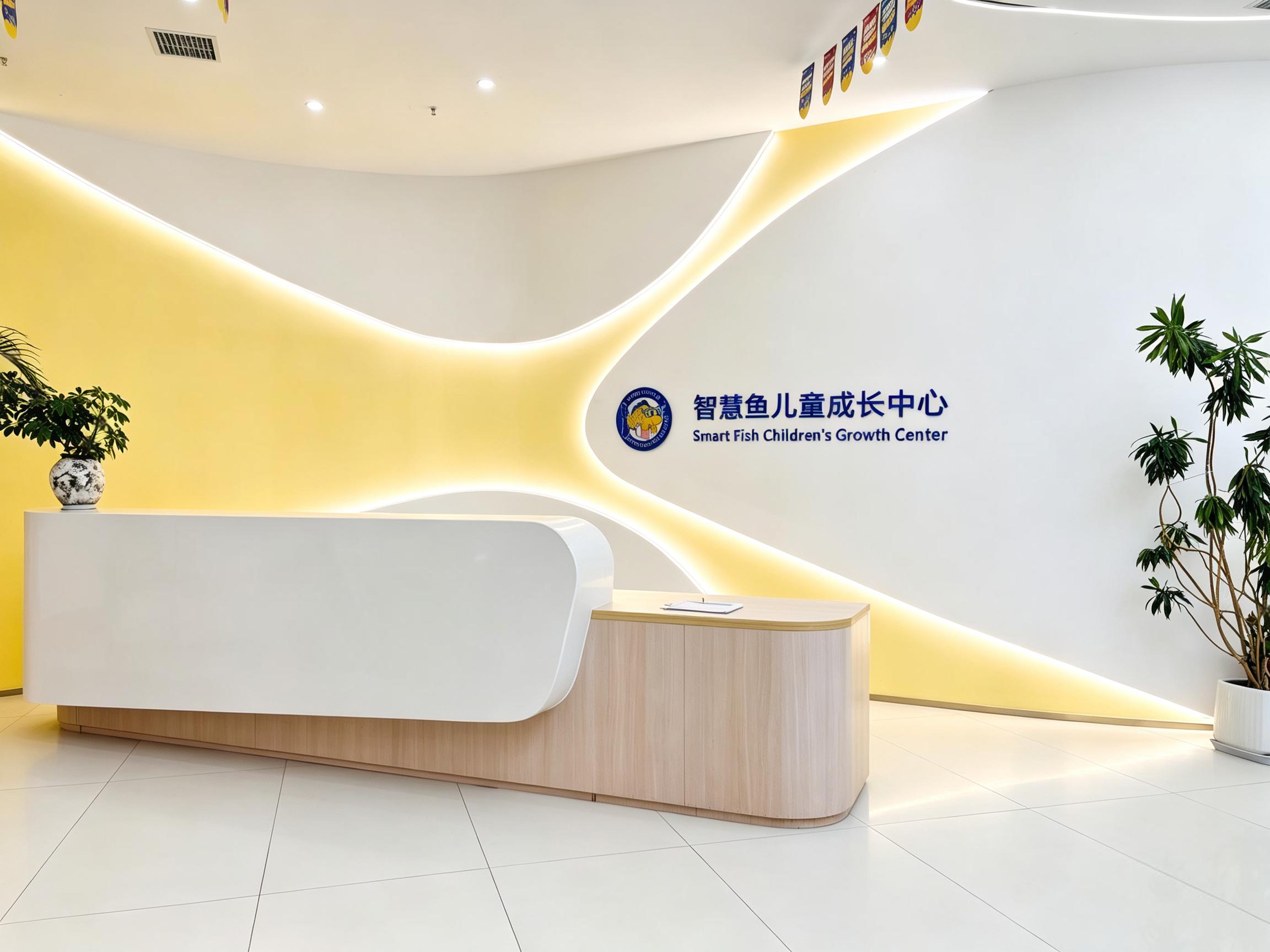 长沙智慧鱼体育文化有限公司