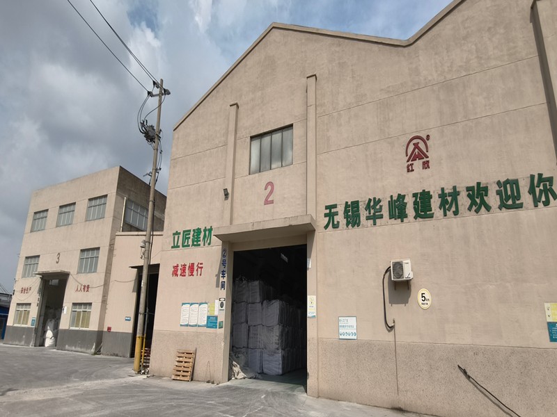 无锡华峰建材有限公司