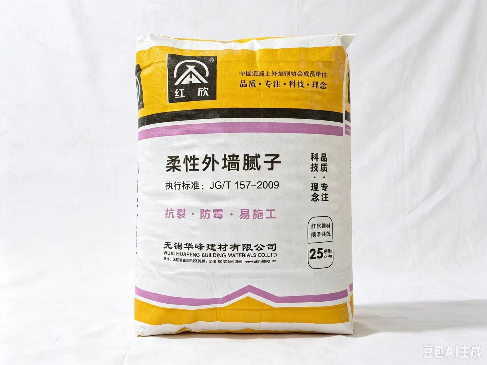 柔性外墙腻子