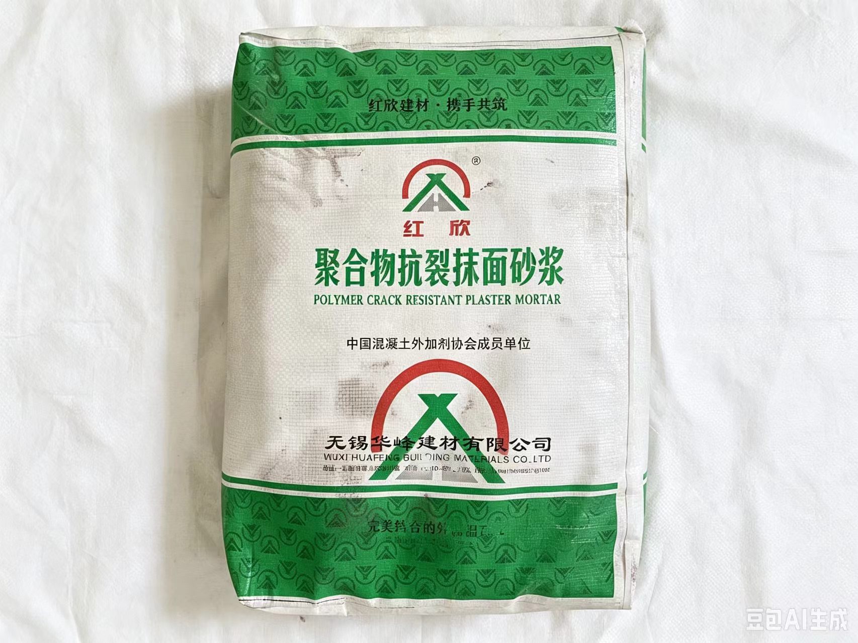 聚合物抹面砂浆