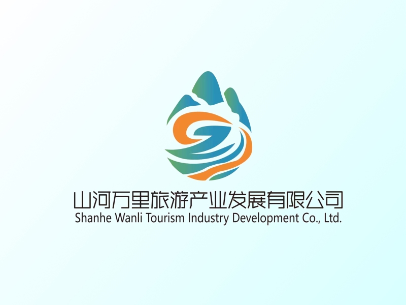 山河万里旅行社有限公司