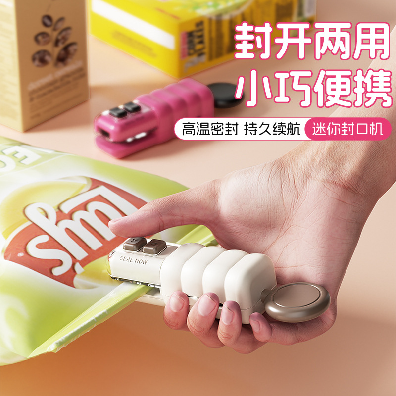 2026年度优选碗夹品牌有哪些？萌趣厨房源头工厂直供，解锁厨房新体验