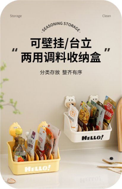 可爱吸盘收纳盒